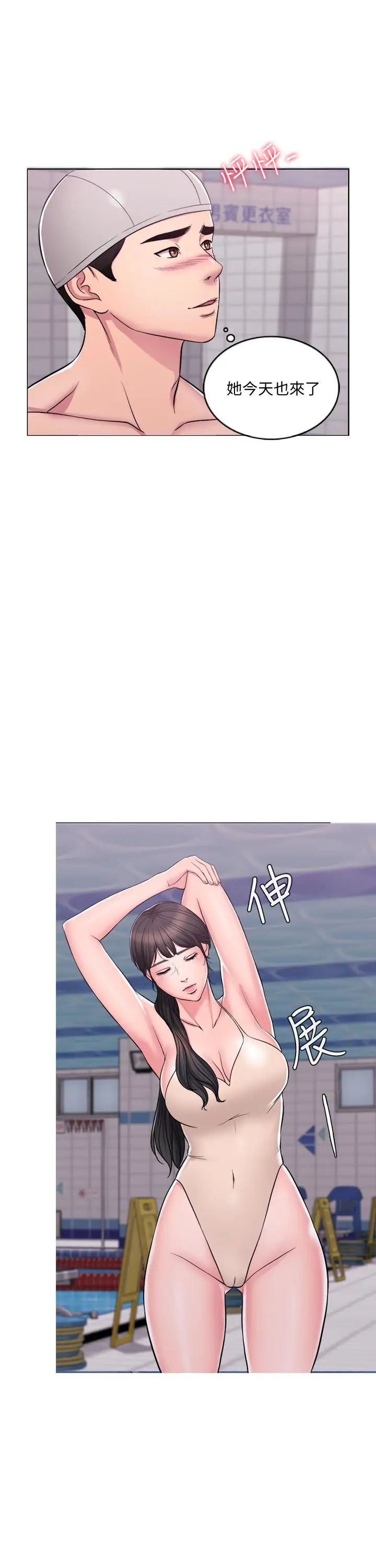 湿身游泳课第1话-人妻上游泳课的目的