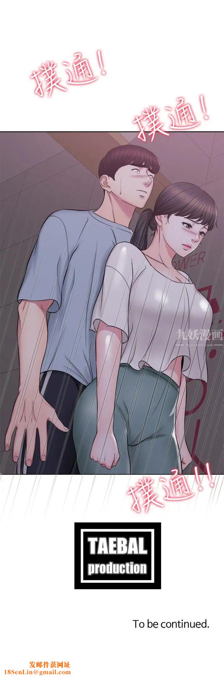 湿身游泳课第1话-人妻上游泳课的目的