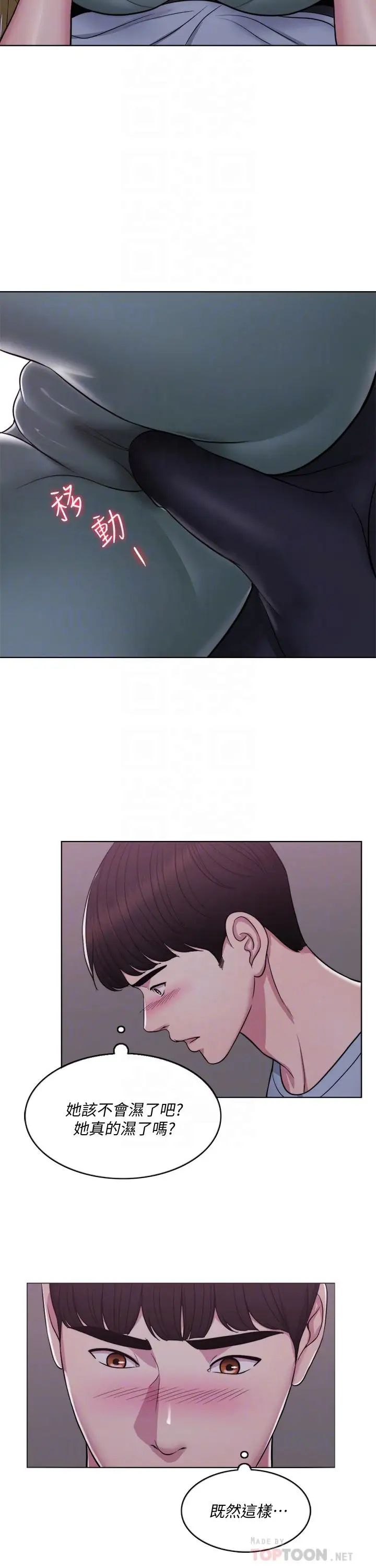 湿身游泳课第2话-寂寞人妻不懂得拒绝