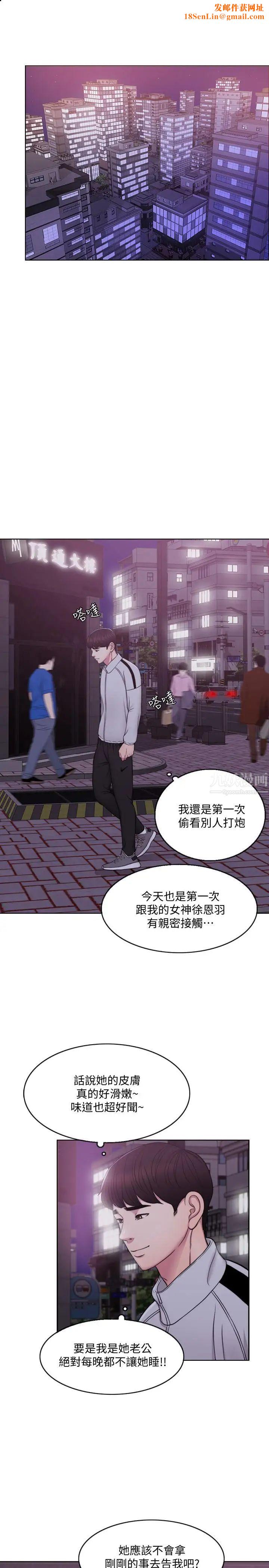 湿身游泳课第2话-寂寞人妻不懂得拒绝