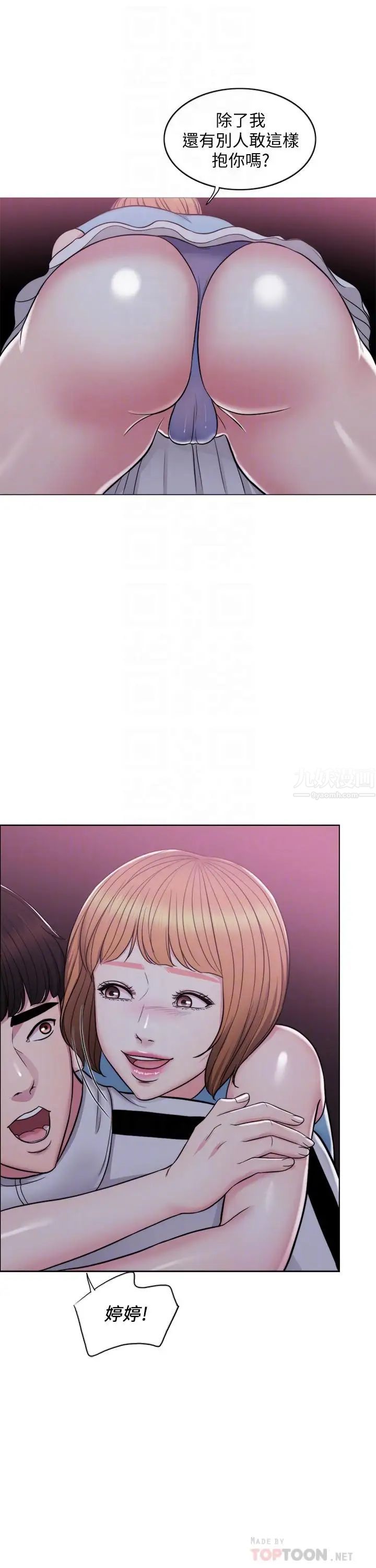 湿身游泳课第2话-寂寞人妻不懂得拒绝