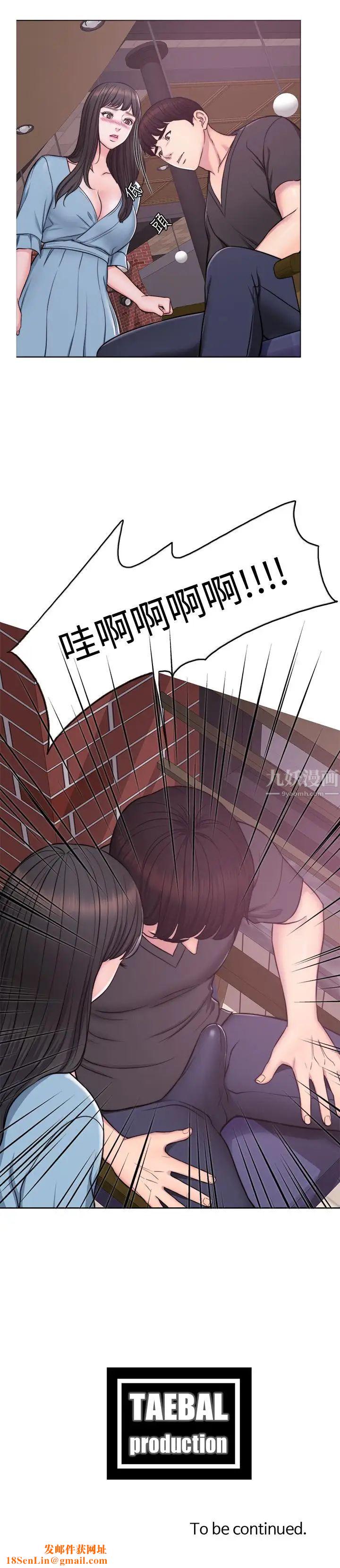 湿身游泳课第3话-不用脱，直接放进来