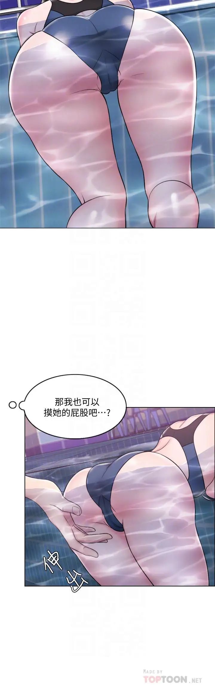 湿身游泳课第5话-水里的事不会有人知道