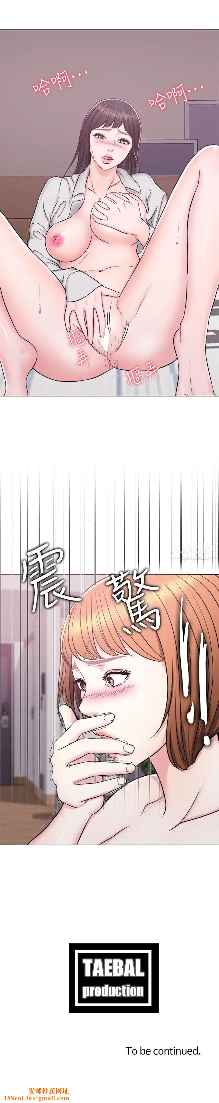 湿身游泳课第6话-被女友看见自慰影片