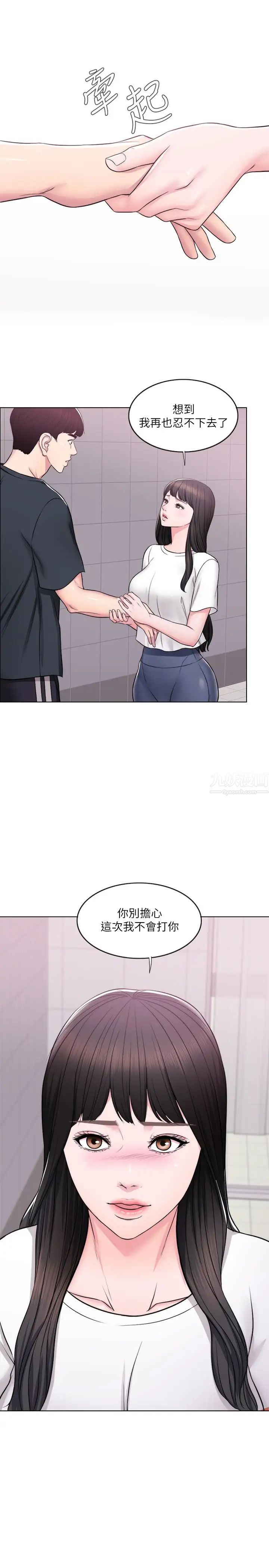 湿身游泳课第7话-人妻的性慾爆发