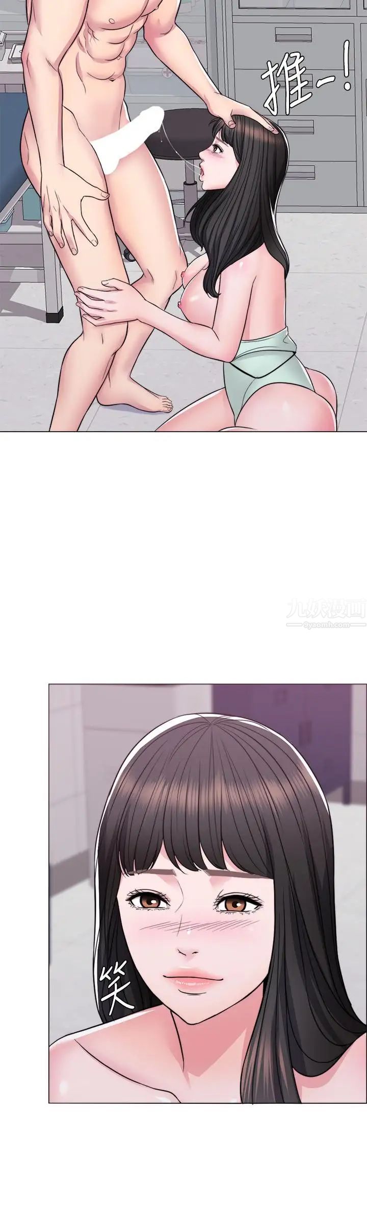 湿身游泳课第8话-藏在泳装下的私处