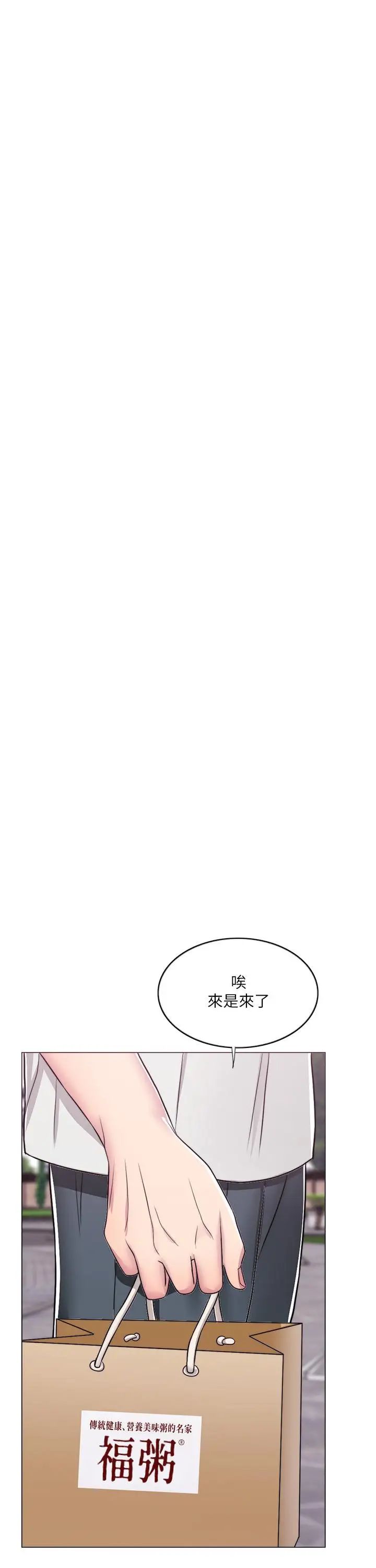 湿身游泳课第8话-藏在泳装下的私处