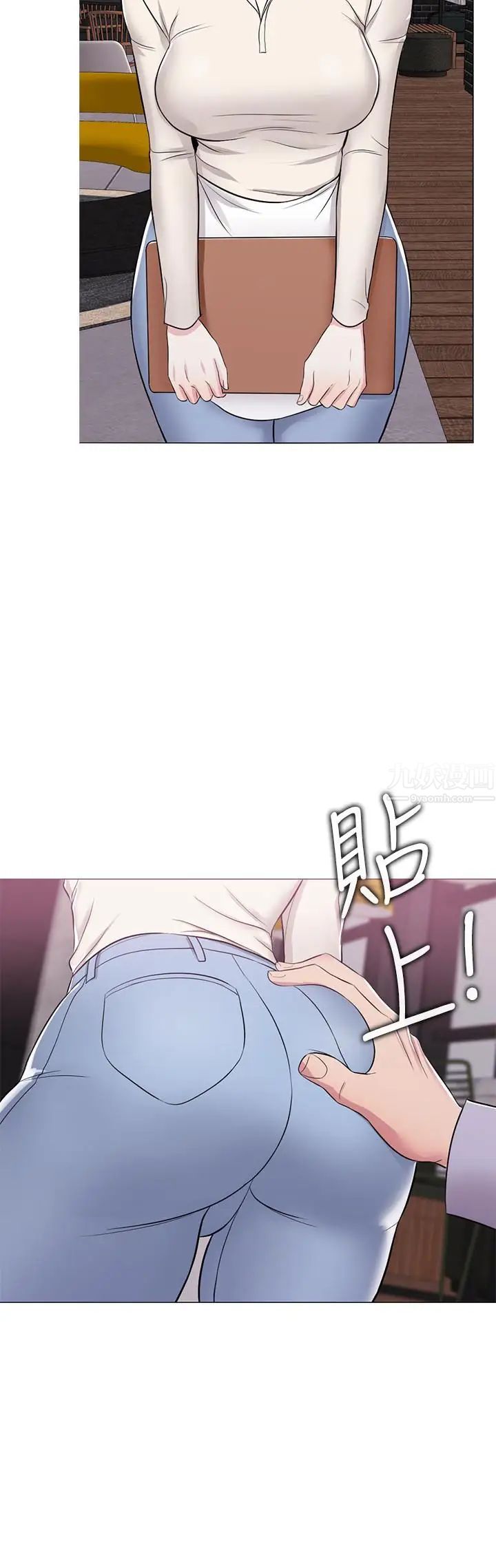 湿身游泳课第9话-以寂寞为藉口交出身体