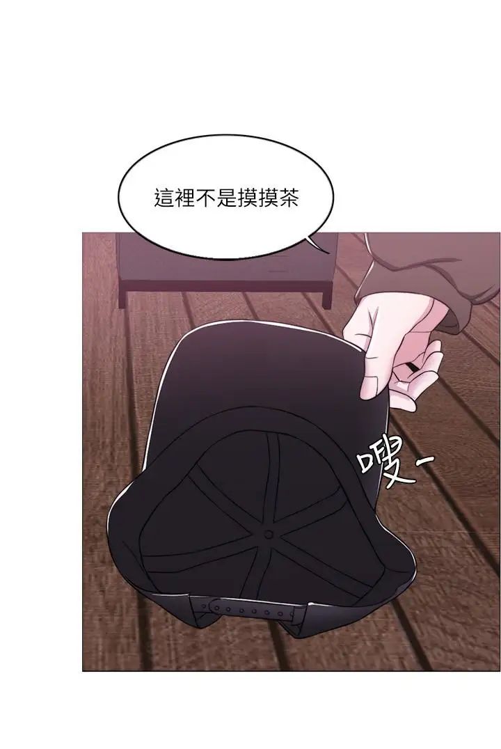 湿身游泳课第10话-女友突然登门