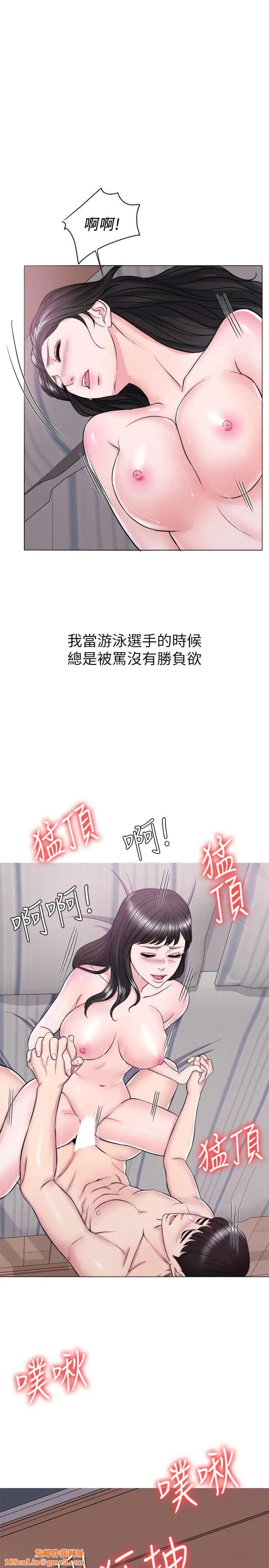 湿身游泳课第10话-女友突然登门