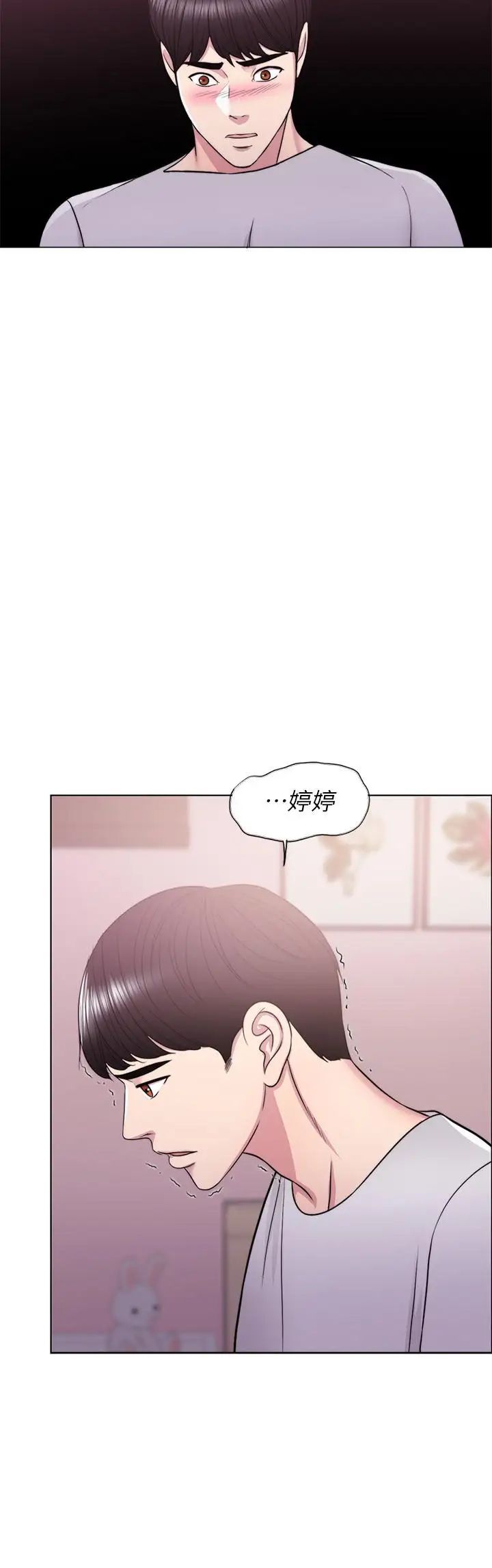 湿身游泳课第13话-特地穿了你喜欢的泳衣