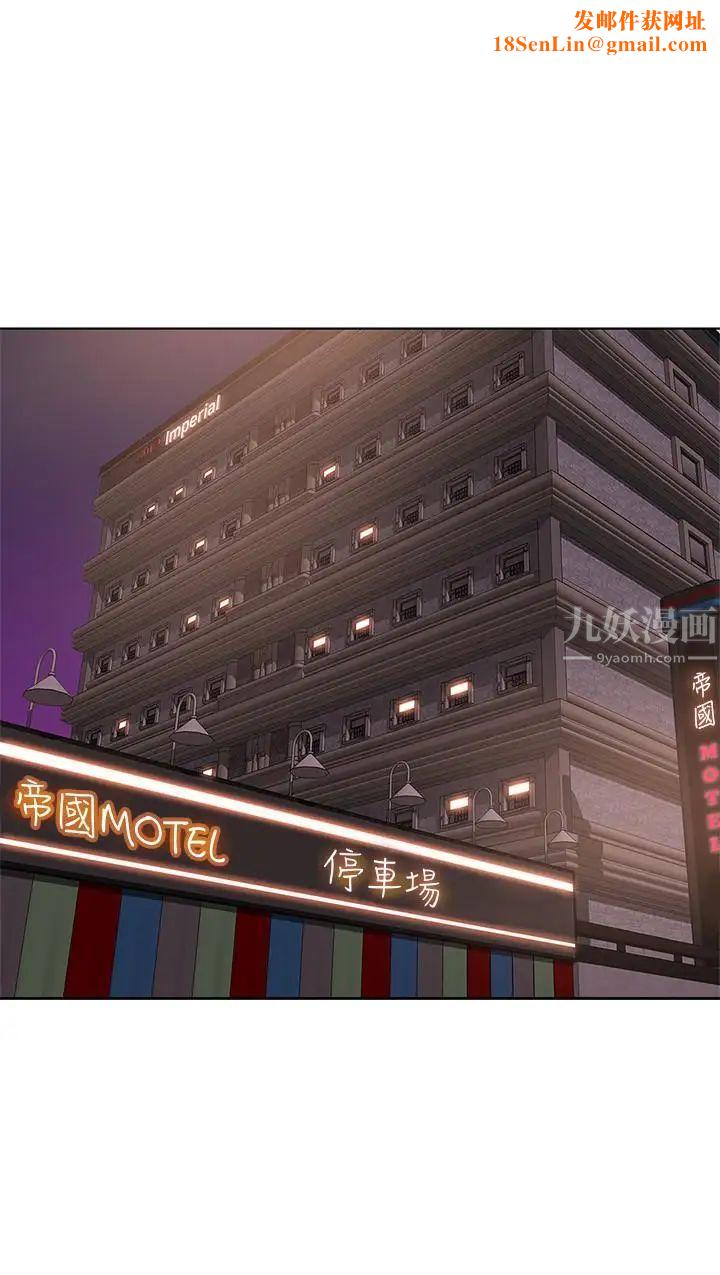 湿身游泳课第13话-特地穿了你喜欢的泳衣