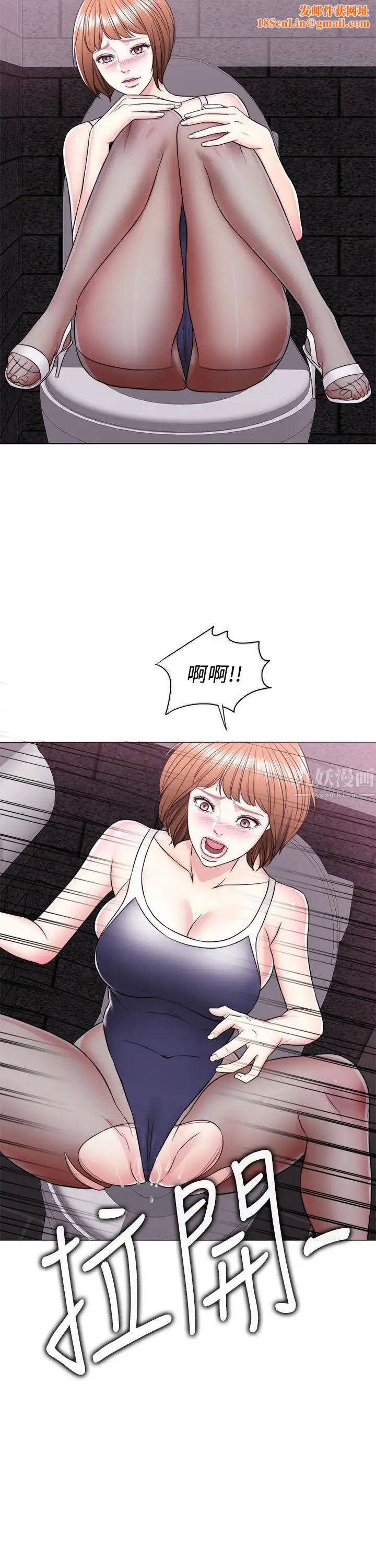 湿身游泳课第14话-哪个男人能不受诱惑？