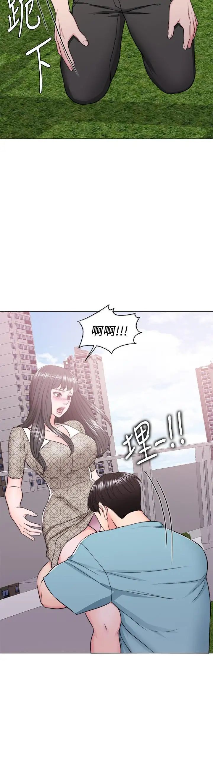 湿身游泳课第15话-危险的地方