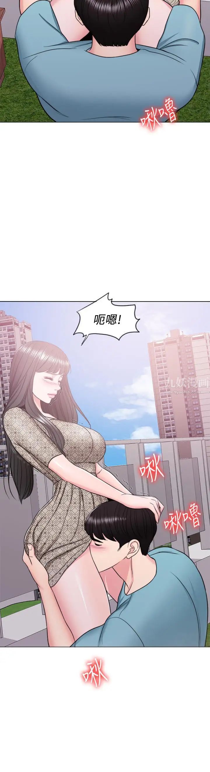 湿身游泳课第15话-危险的地方