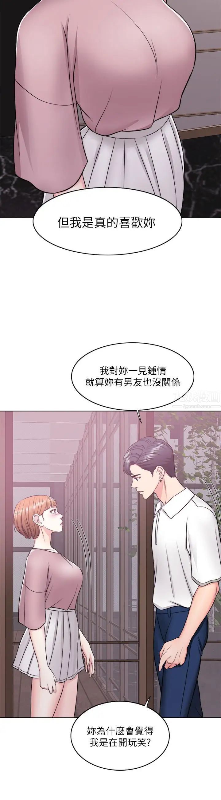 湿身游泳课第15话-危险的地方