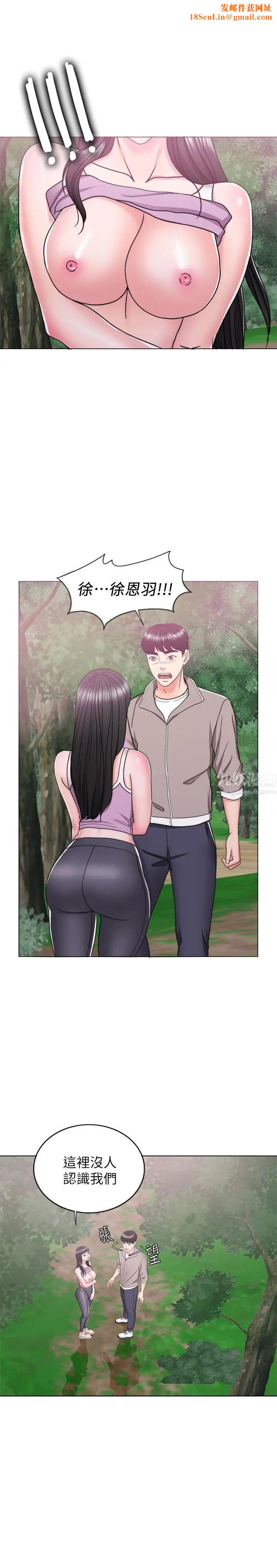 湿身游泳课第17话-她的身体越来越烫了