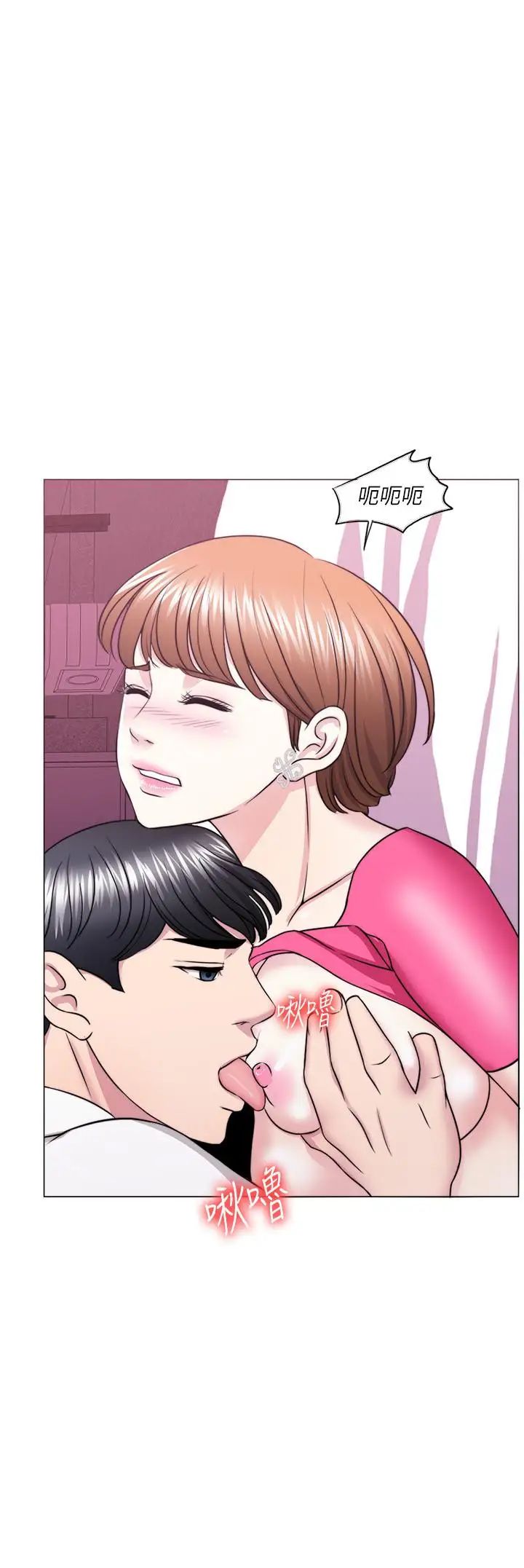 湿身游泳课第18话-女友的堕落