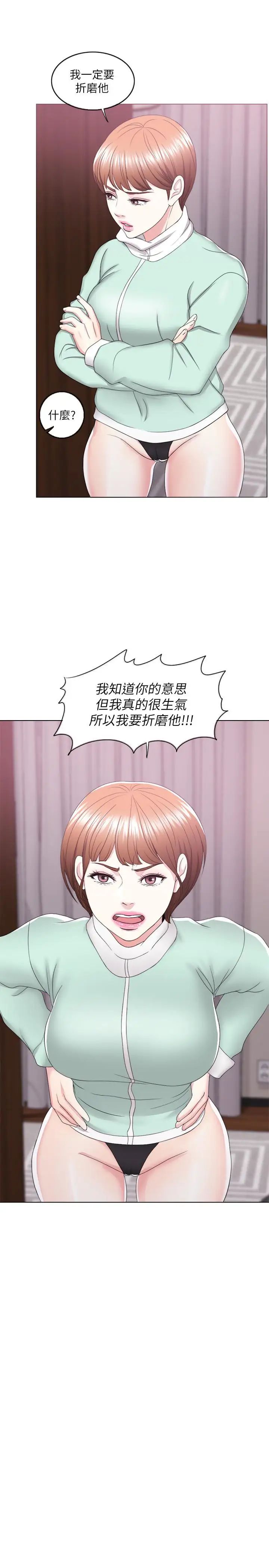 湿身游泳课第19话-我昨晚该不会跟他