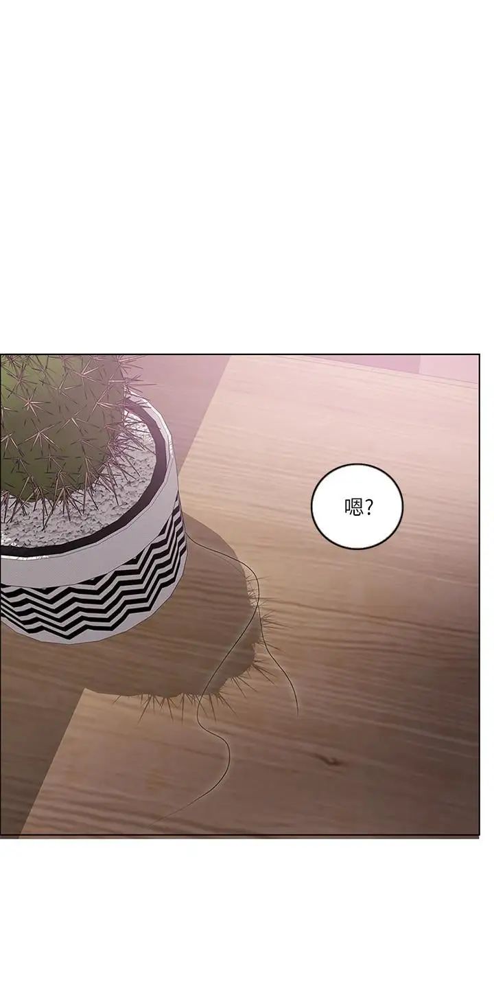 湿身游泳课第20话-婷婷决定要出轨了