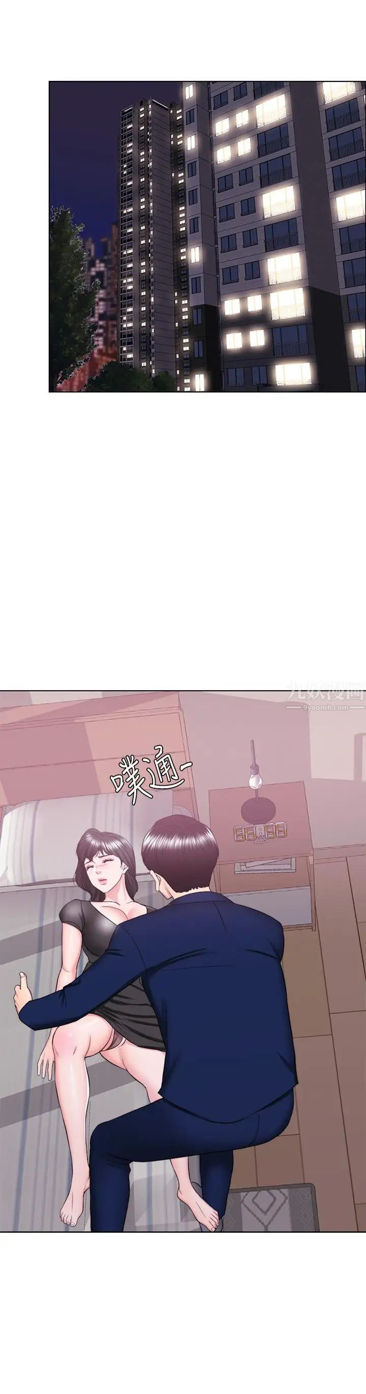 湿身游泳课第21话-女人们动摇的心