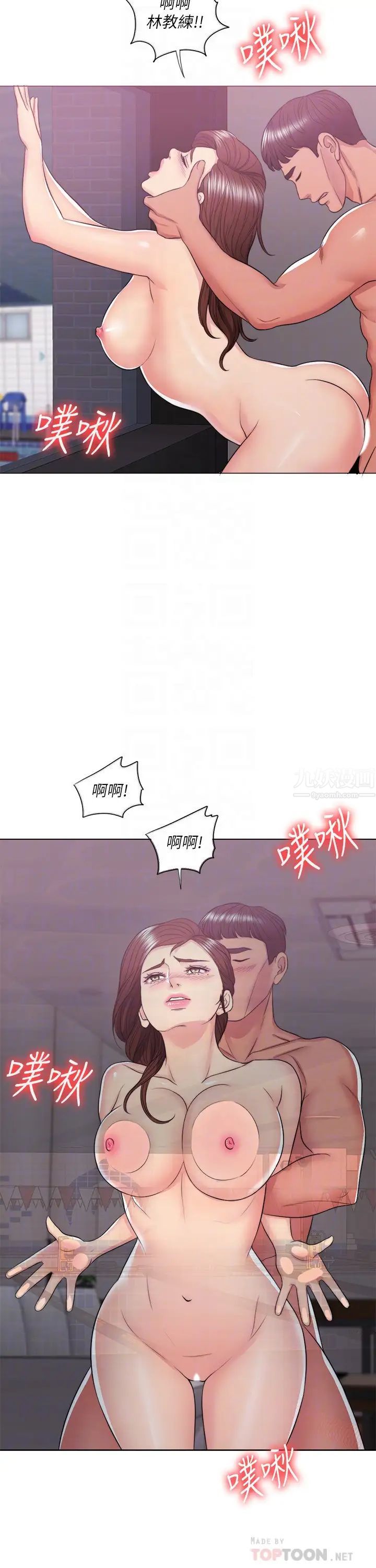 湿身游泳课第22话-婆婆发现男士内裤!