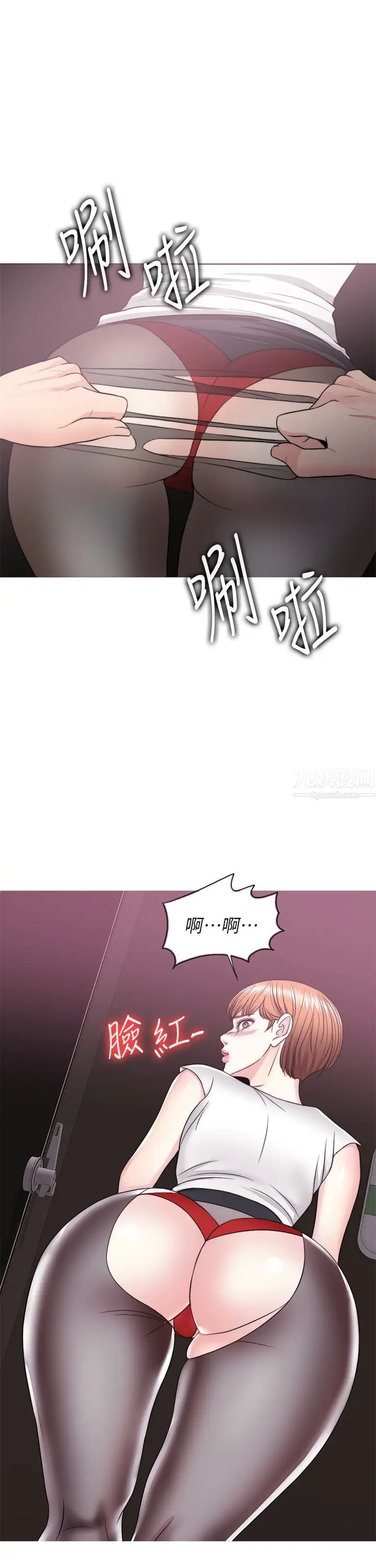 湿身游泳课第23话-穿黑丝袜去赴约