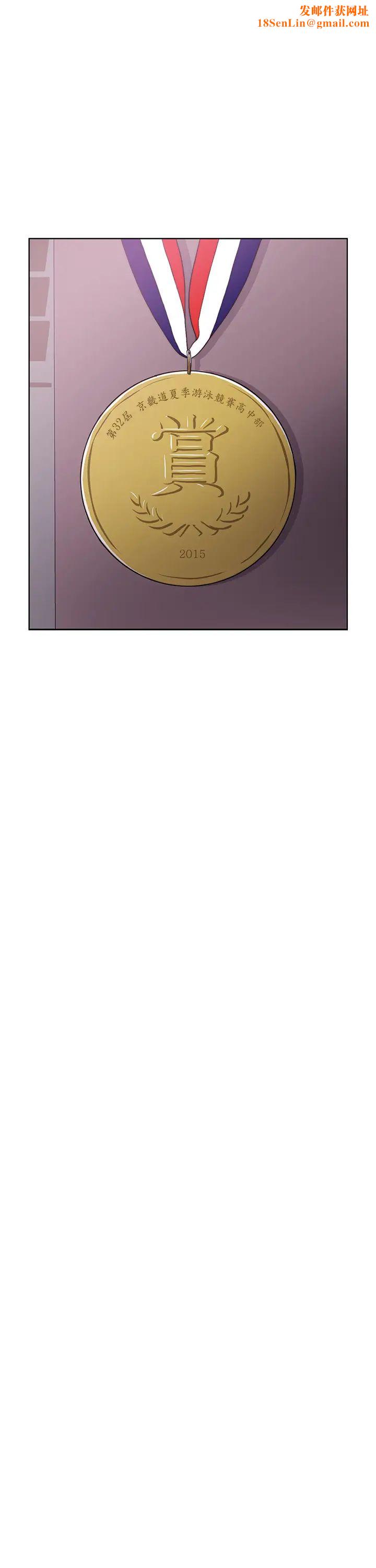 湿身游泳课第25话-想让她成为我的女人