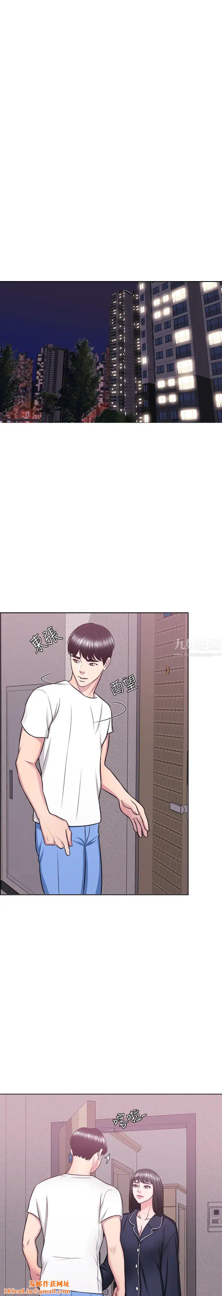 湿身游泳课第25话-想让她成为我的女人