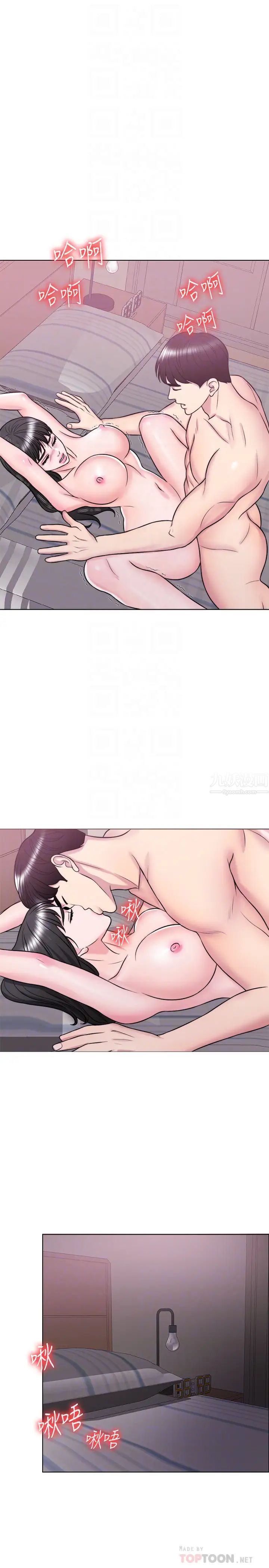 湿身游泳课第26话-随时随地都想做爱的两人