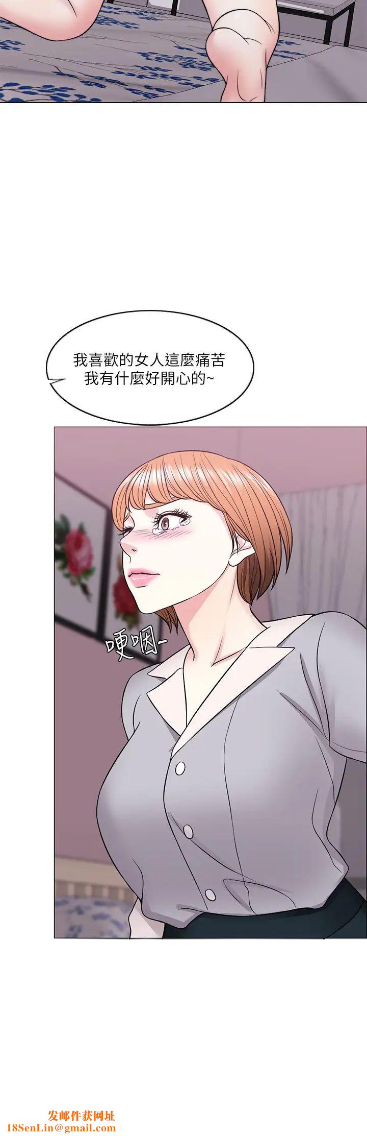 湿身游泳课第27话-录音机里的出轨证据