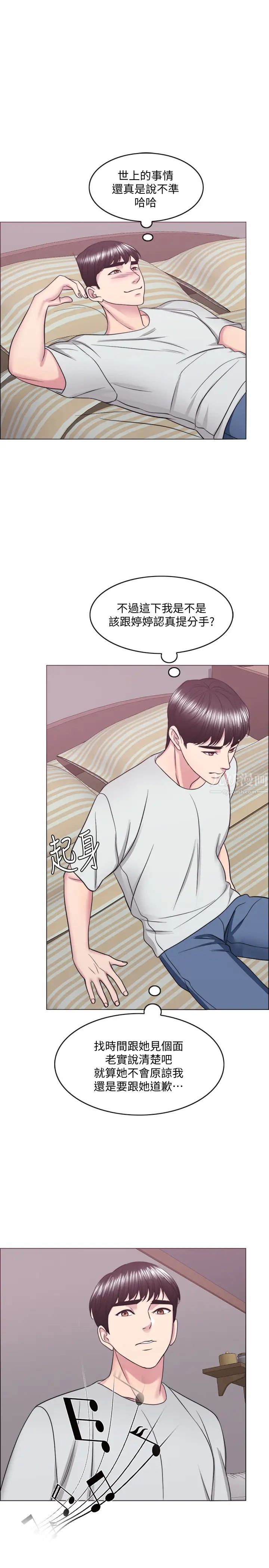 湿身游泳课第28话-妳婆婆知道我也不管!