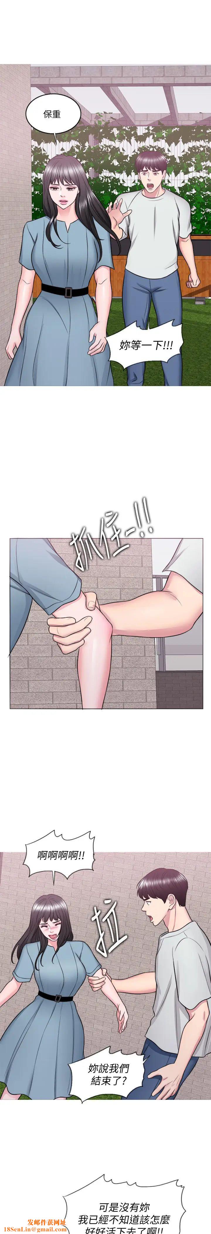 湿身游泳课第29话-放任身心堕落