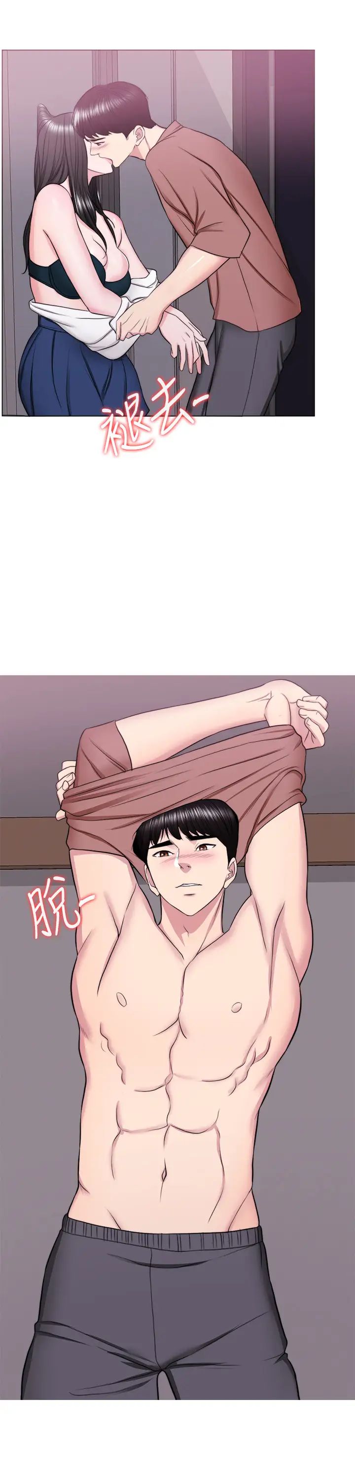 湿身游泳课第30话-这年头,劈腿还理直气壮