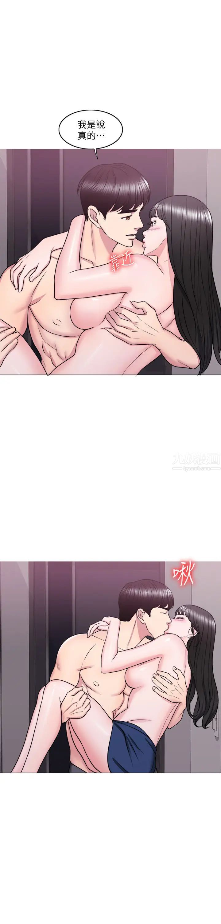 湿身游泳课第31话-危险的不伦之恋