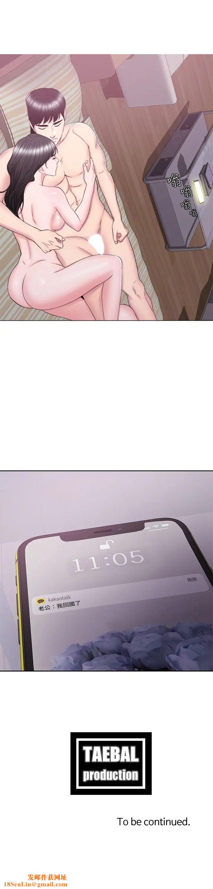 湿身游泳课第31话-危险的不伦之恋