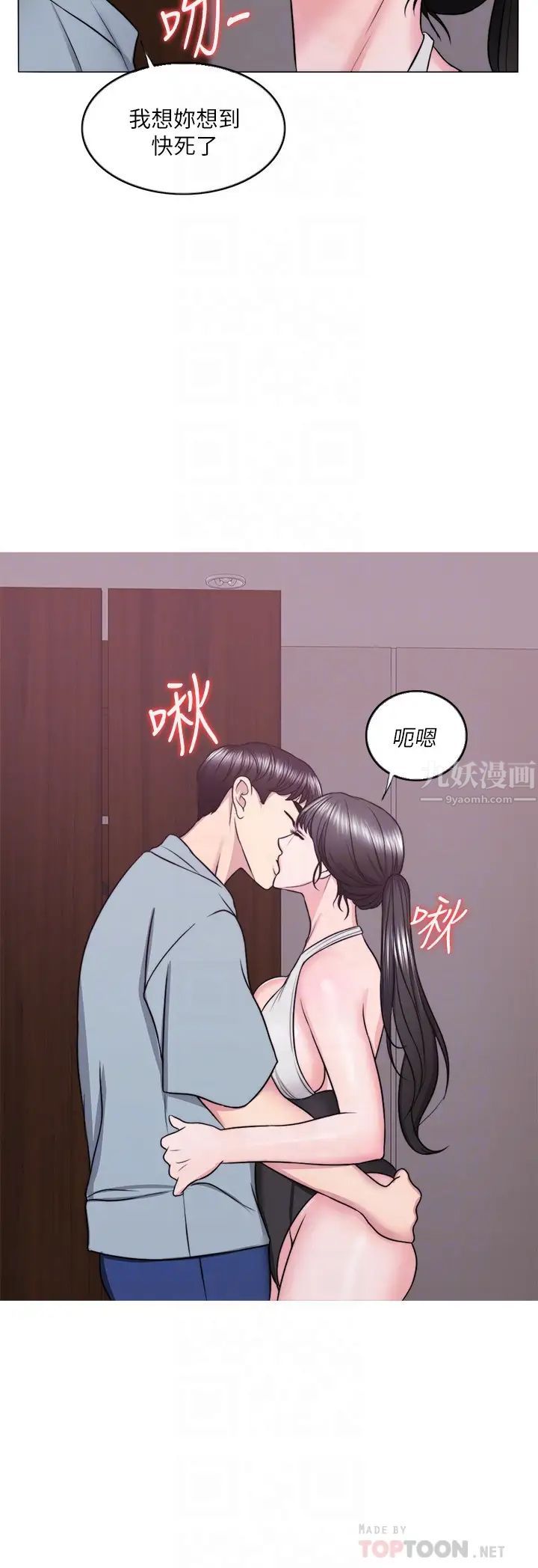 湿身游泳课第33话-在外遇中，渐渐道德沦陷