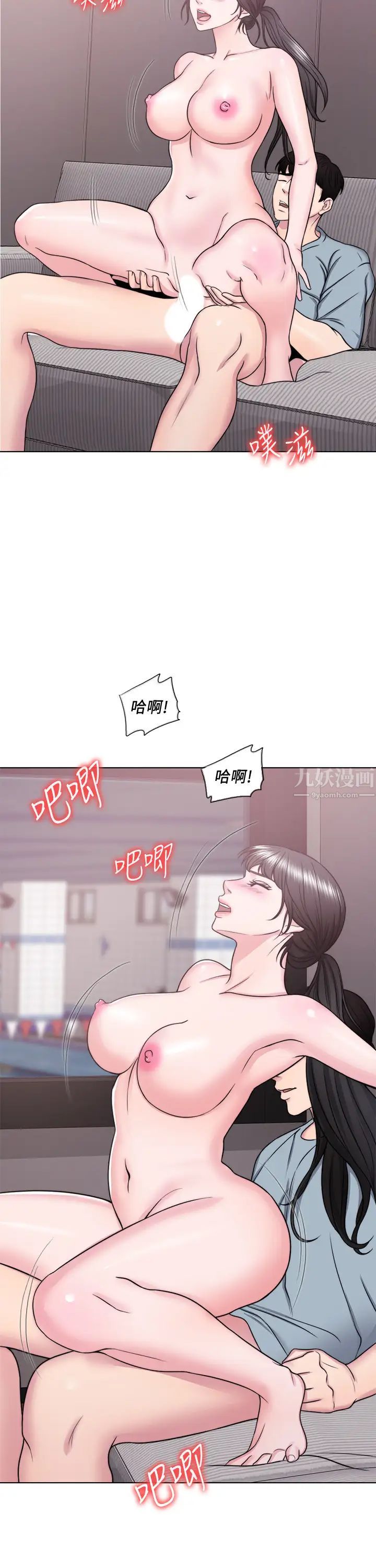 湿身游泳课第33话-在外遇中，渐渐道德沦陷