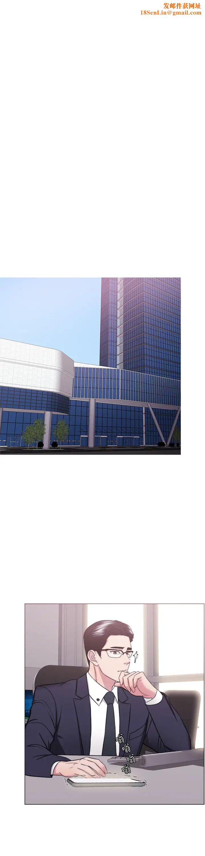 湿身游泳课第34话-令人难堪的话