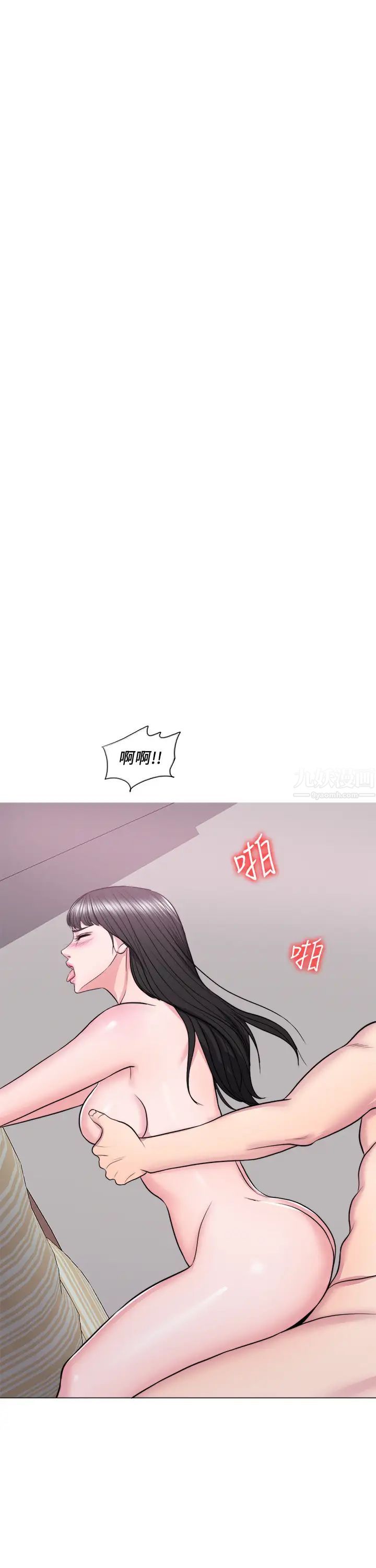 湿身游泳课第35话-离婚女人的魅力
