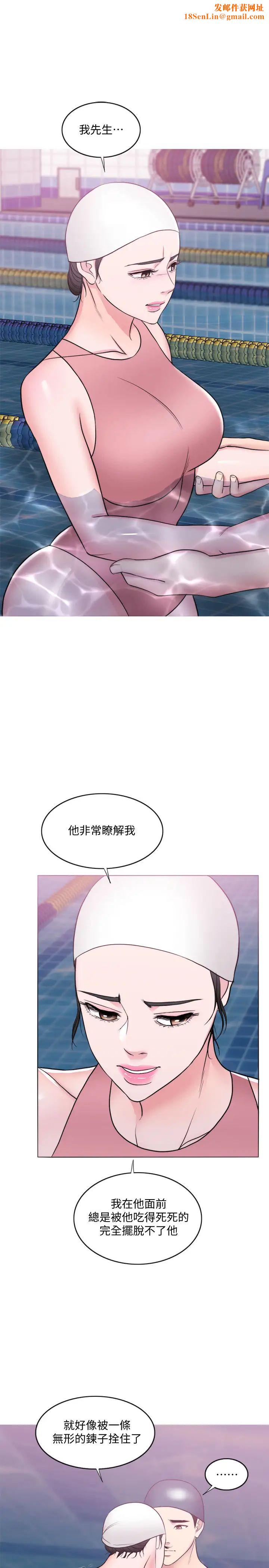 湿身游泳课第39话-这么想要的话,我就餵饱妳