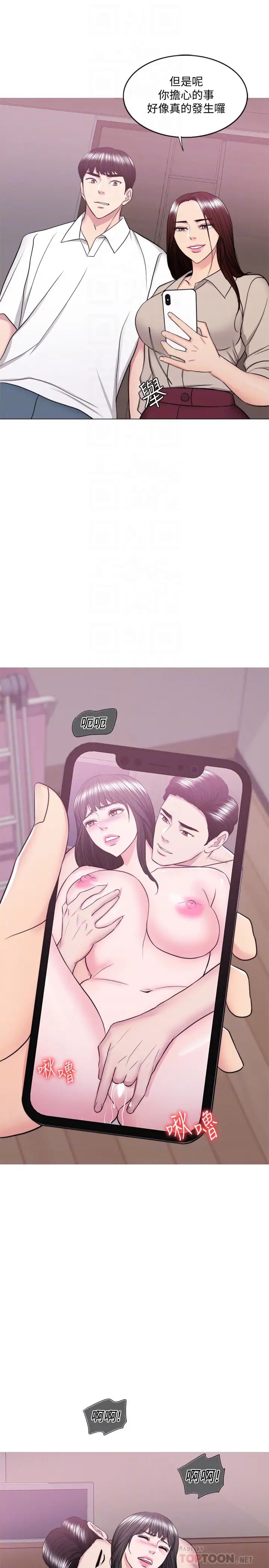 湿身游泳课第39话-这么想要的话,我就餵饱妳