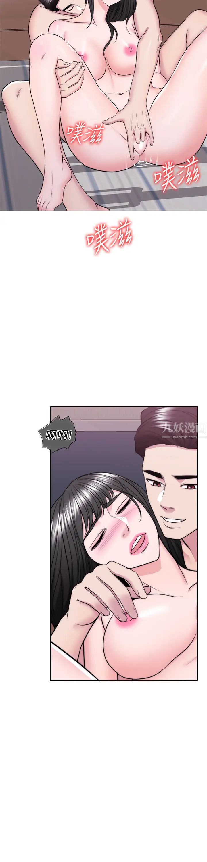 湿身游泳课第39话-这么想要的话,我就餵饱妳