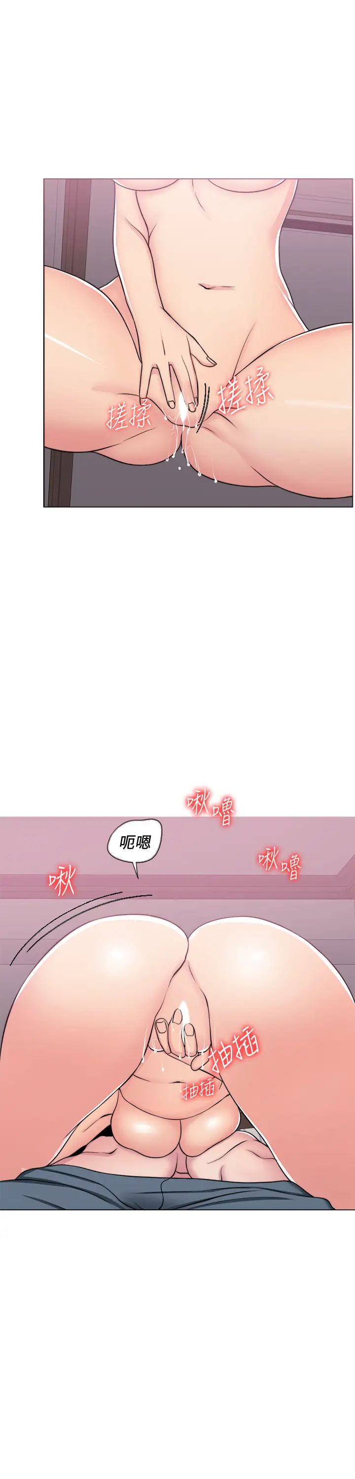 湿身游泳课第39话-这么想要的话,我就餵饱妳