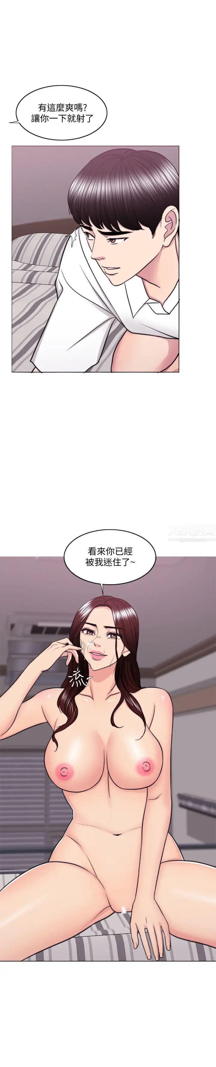 湿身游泳课第39话-这么想要的话,我就餵饱妳
