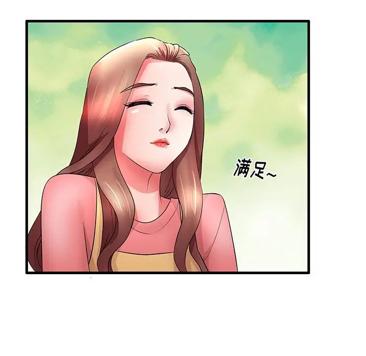 失格妈妈第30话