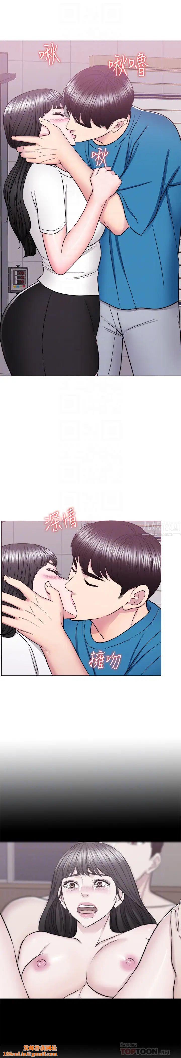 湿身游泳课第40话-我要让妳眼里只有我