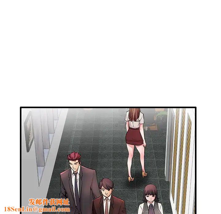 失格妈妈第30话