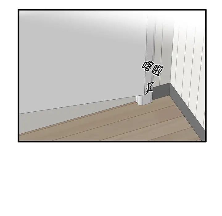 失格妈妈第30话