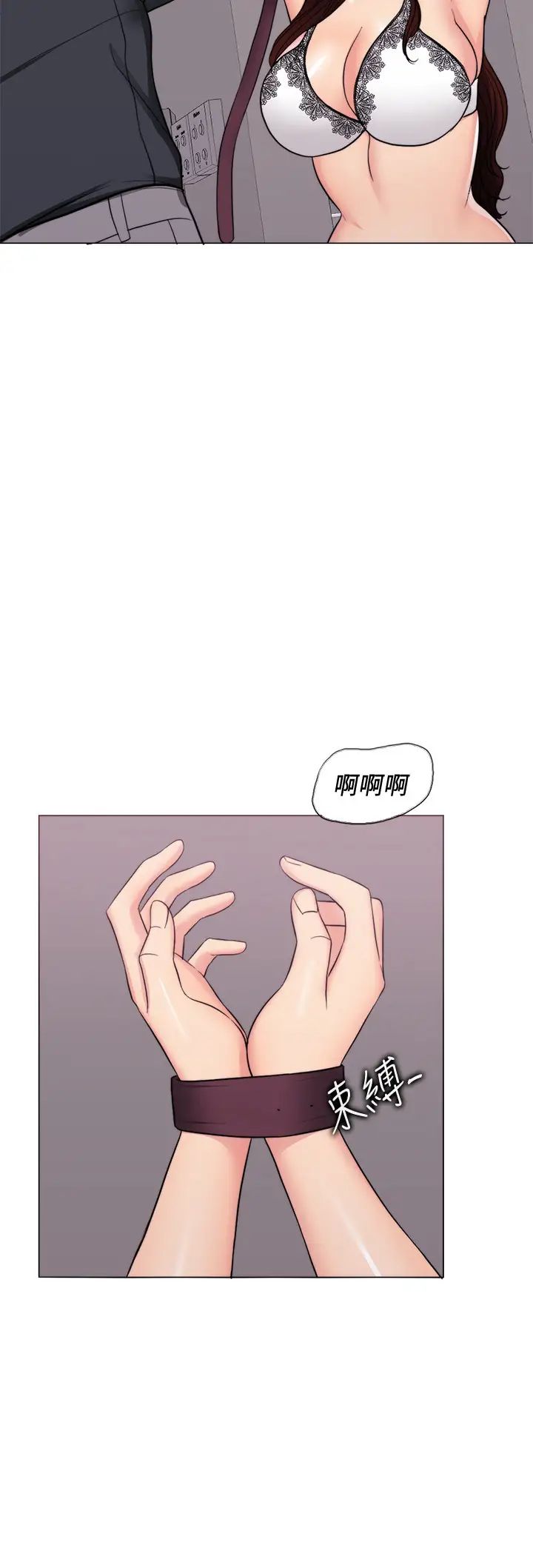 湿身游泳课第42话-渴望威凯的恩羽